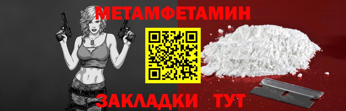 Амфетамин Розовый Учалы