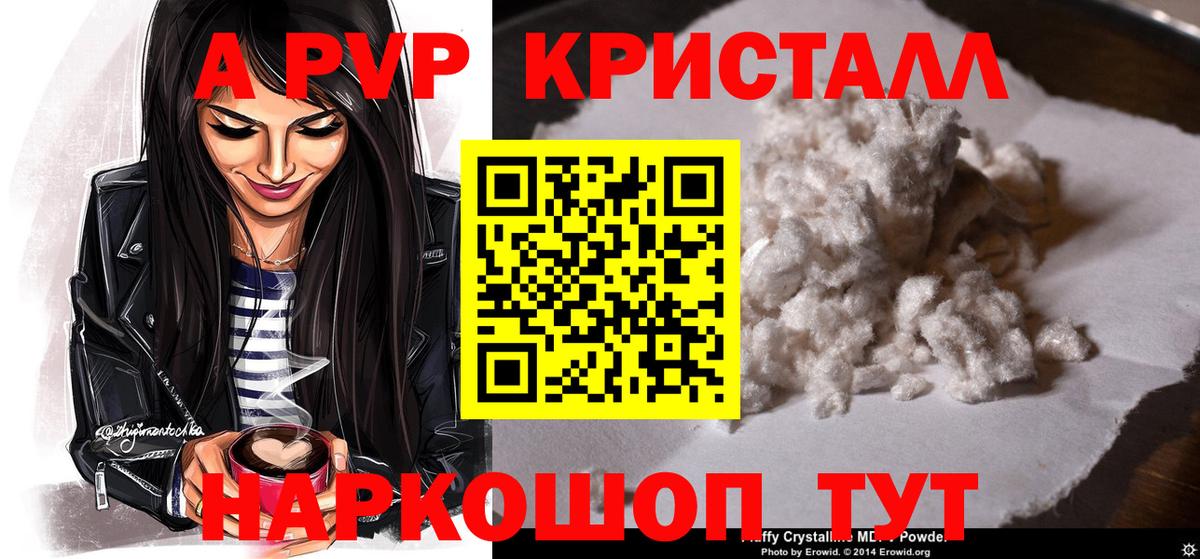 Alpha PVP СК Учалы