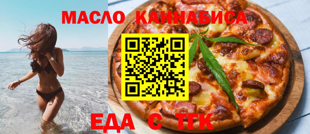 Учалы  Canna-Cookies конопля  Вход с VPN 