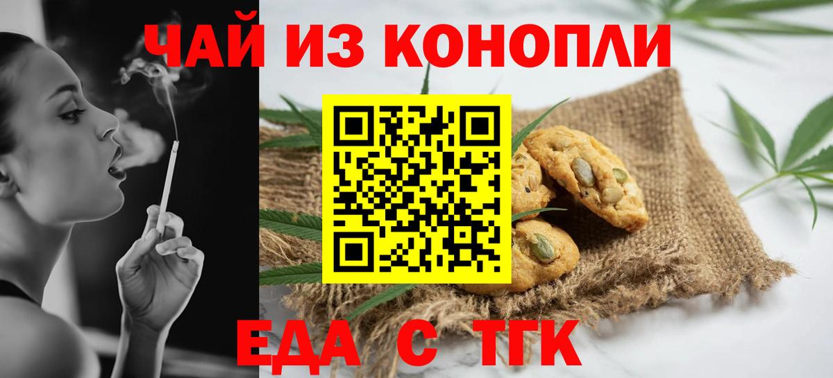 ГАШ  Вход с VPN  A-PVP СОЛЬ кристаллы  Учалы  КОКАИН  МЕФ кристаллы 