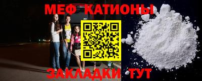 COCAINE Краснознаменск