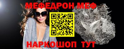 кристаллы Краснодар