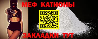 кристаллы Краснодар