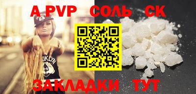 кристаллы Краснодар