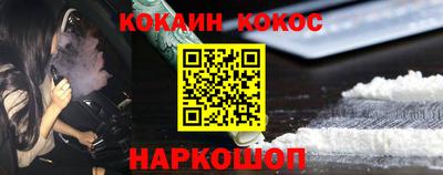 кристаллы Краснодар