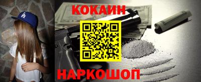 COCAINE Краснознаменск