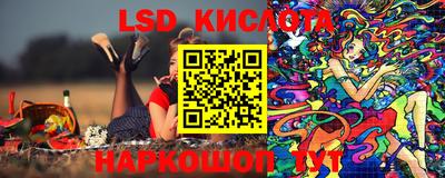 кристаллы Краснодар