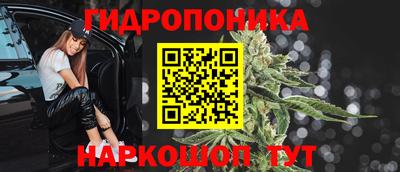 кристаллы Краснодар