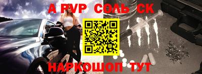 кристаллы Краснодар