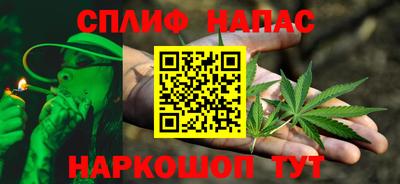 кристаллы Краснодар