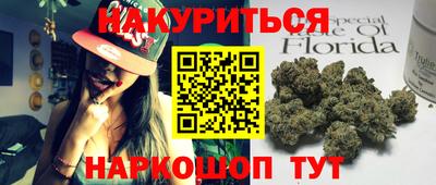 кристаллы Краснодар
