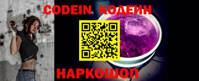 метадон Краснокаменск