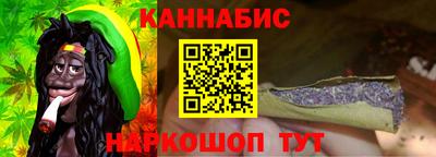 кристаллы Краснодар
