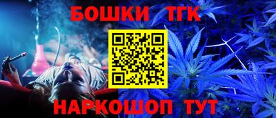 кристаллы Краснодар