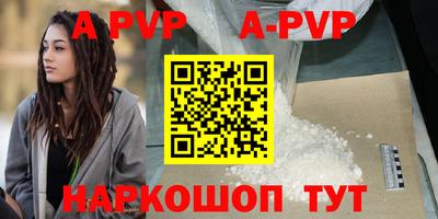 метадон Краснокаменск