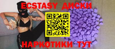 метадон Краснокаменск