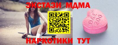 метадон Краснокаменск