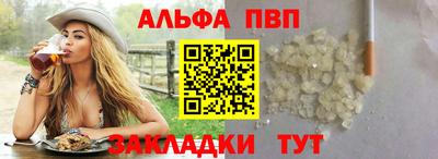 метадон Краснокаменск