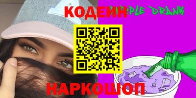 COCAINE Краснознаменск