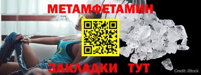 кристаллы Краснодар