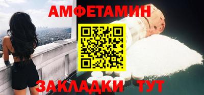 кристаллы Краснодар