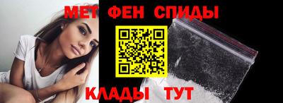 метадон Краснокаменск