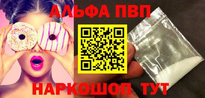 метадон Краснокаменск