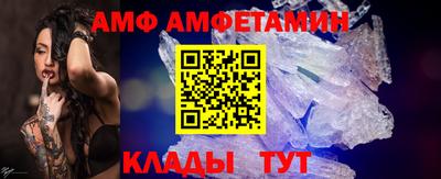 COCAINE Краснознаменск
