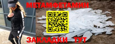 кристаллы Краснодар