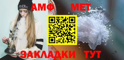 кристаллы Краснодар