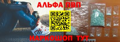 кристаллы Краснодар