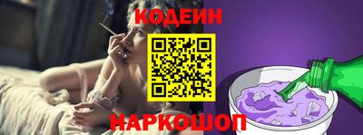 COCAINE Краснознаменск