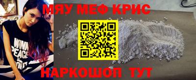 метадон Краснокаменск