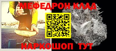 метадон Краснокаменск