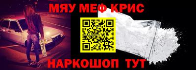 метадон Краснокаменск
