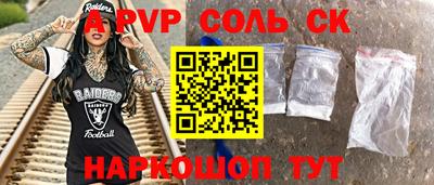 метадон Краснокаменск