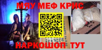 COCAINE Краснознаменск