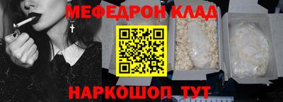 метадон Краснокаменск