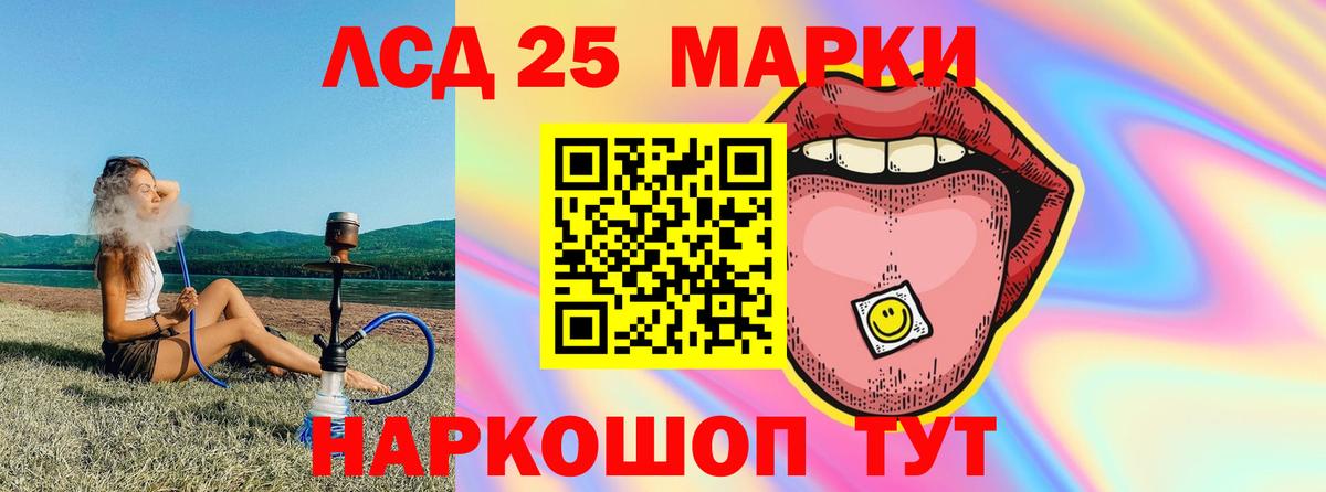 LSD-25 экстази ecstasy  ЛСД экстази  Вход с VPN  hydra как зайти  ЛСД экстази кислота  Учалы 