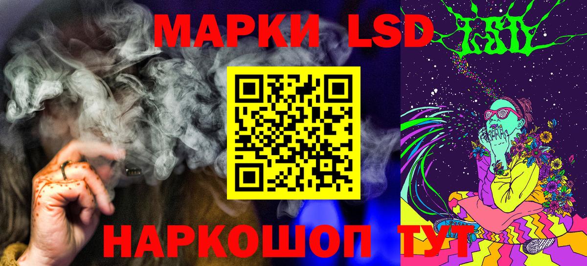 Марки 25I-NBOMe 1,5мг Учалы