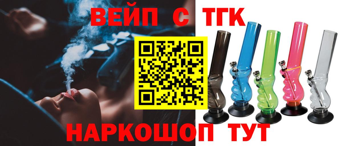Дистиллят ТГК жижа  Дистиллят ТГК THC oil  Учалы  Вход с VPN 