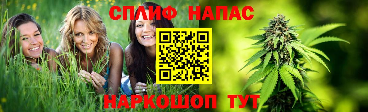 МАРИХУАНА Ganja Учалы